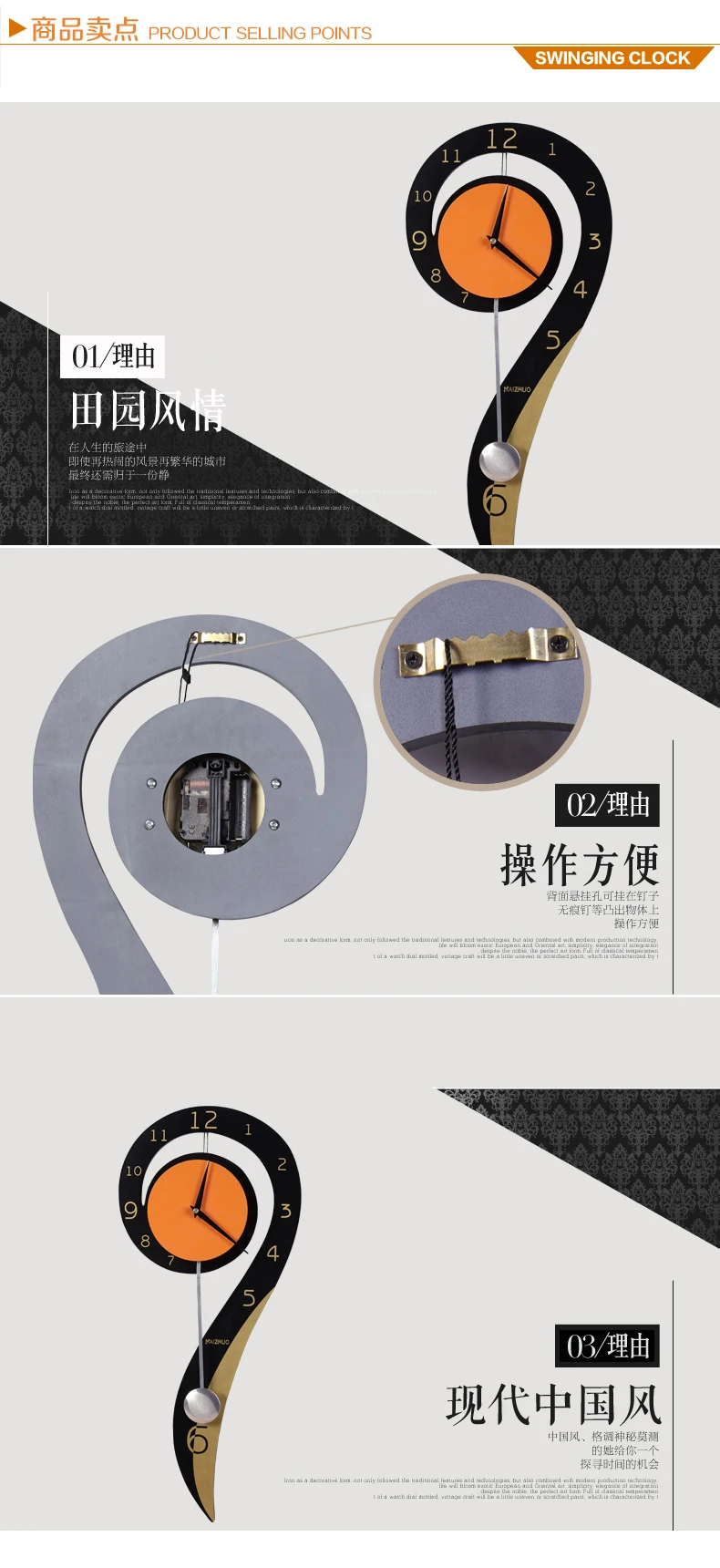 Fashion wall Clock Simple Chinese Style Quiet Clock Swing Clock Creative Auspicious Clock in Living Room c062
