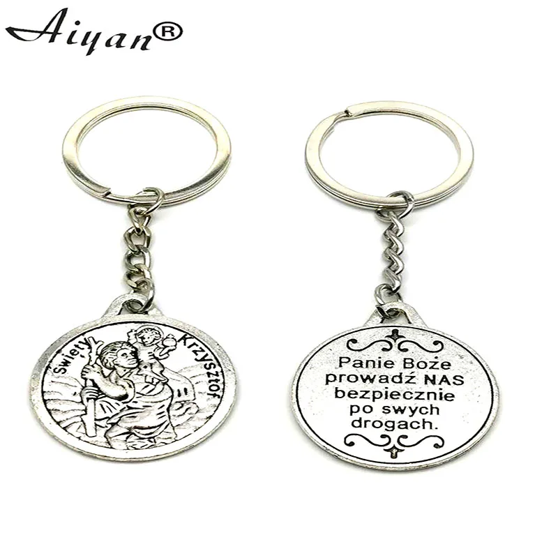 圆形老头过河钥匙扣2  800.800