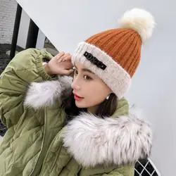 Модные зимние шляпы для женский шерстяной вязаный теплый головной убор Hairball Цвет Соответствующие Леди Мода Стразы шапочки Череп Кепка