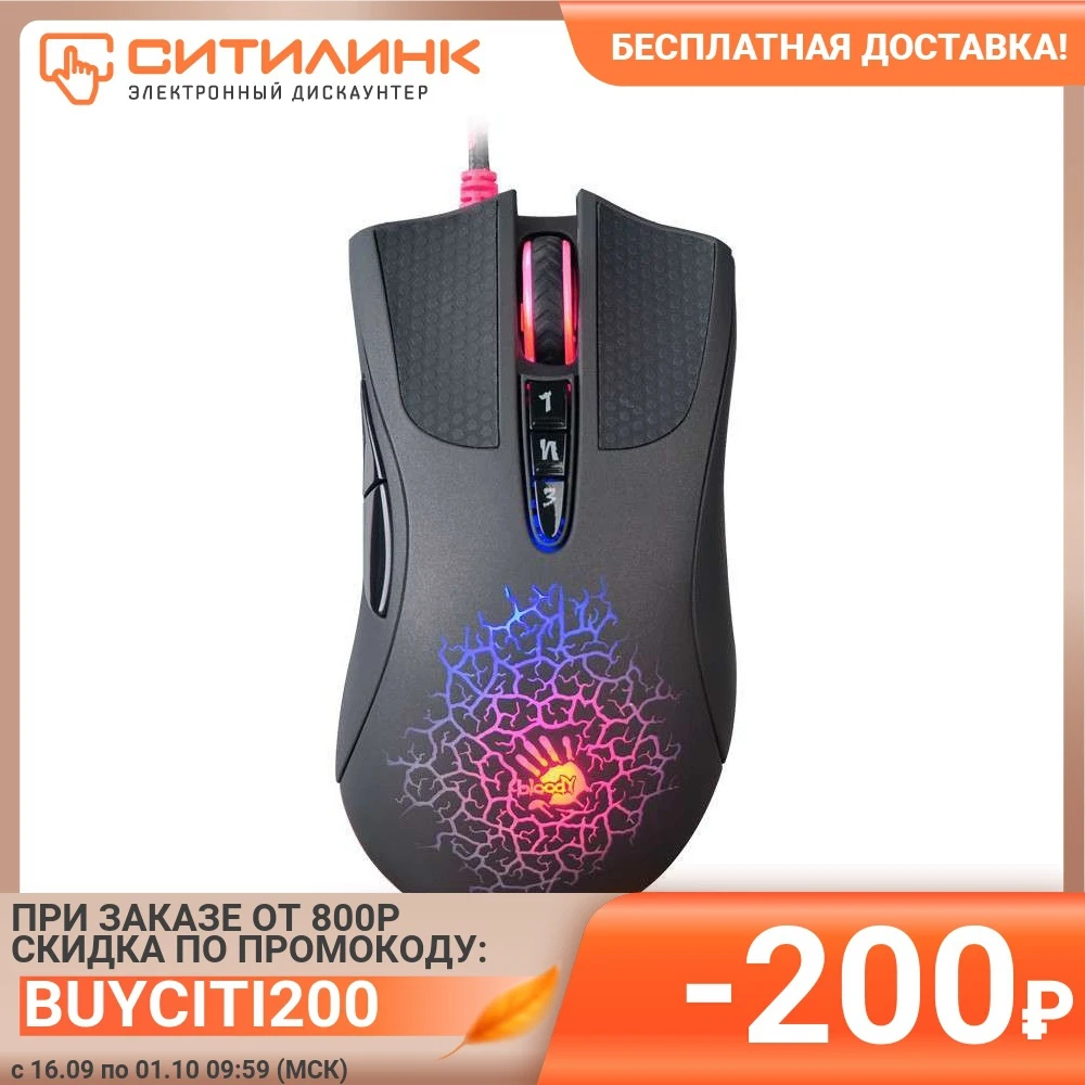 Мышь A4 Bloody A90 Blazing черный оптическая (4000dpi) USB2.0 (8but) | Компьютеры и офис