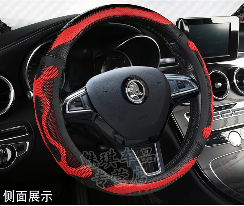18/19-Skoda Xin Rui летняя только крышка рулевого колеса Comey Grams Octavia Superb Xin Dynamic Car Grip Cover