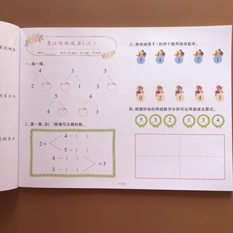 2/PCS practice volume mathematics complete set 20/10 within plus and minus children 3-4-6 years old mathematics textbooks books 2/PCS practice volume mathematics complete set 20/10 within plus and minus children 3-4-6 years old mathematics textbooks books