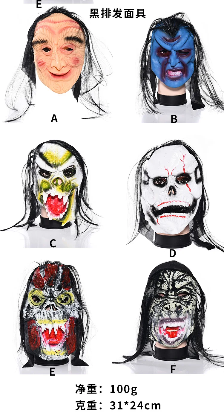 Halloween Makeup Dance Mask Horror Grimace Latex Head Band Whole Person Zombie Demon Mask