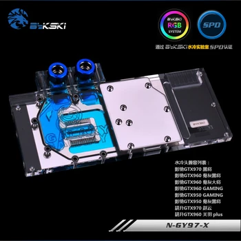 

Bykski N-GY97-X .Galaxy GTX970 GTX960 GTX760 GTX660TI full cover Graphics card water cooling block