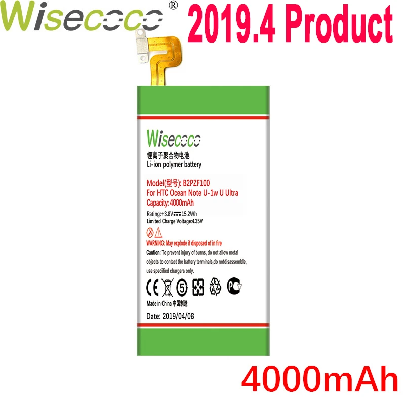 

WISECOCO 4000mAh B2PZF100 Battery For HTC Ocean Note U-1w U Ultra U-1u Mobile Phone In Stock Latest Production+Tracking Number