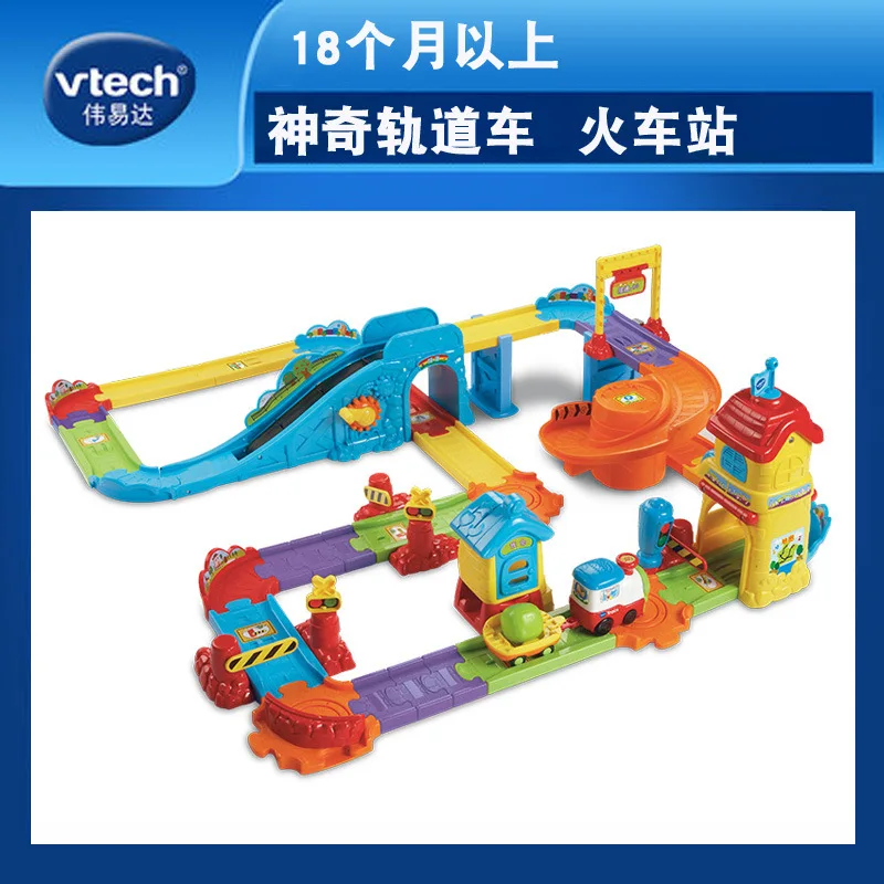 

VTech Vtech Magic Camera Track Car Train Station Camera Track Toy Small Train Camera Track Educational Early Childhood