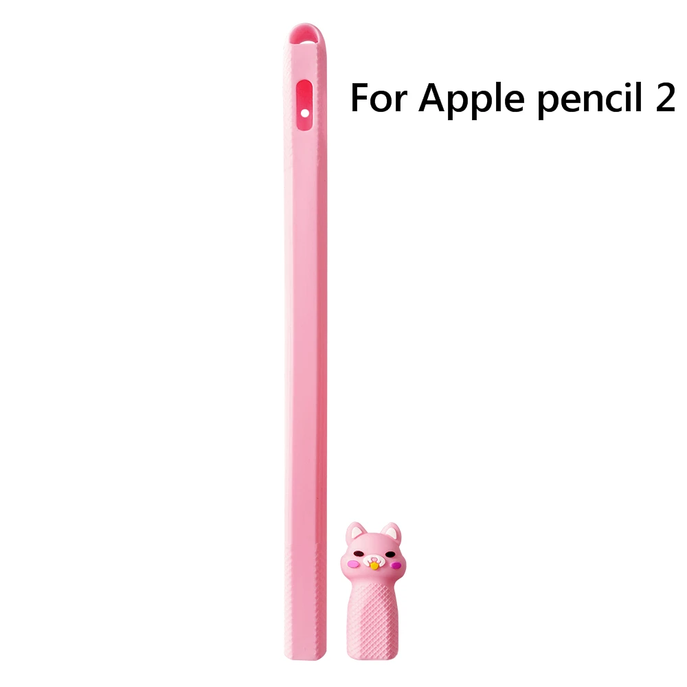 笔套1-粉_wps图片