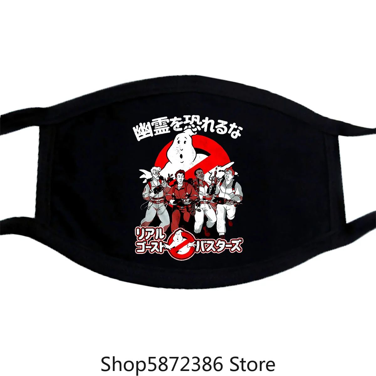 Ghostbusters IN JAPAN Mens Mask Cartoon Ghost Logo egon Peter Ray Winston pm2.5 | Аксессуары для одежды