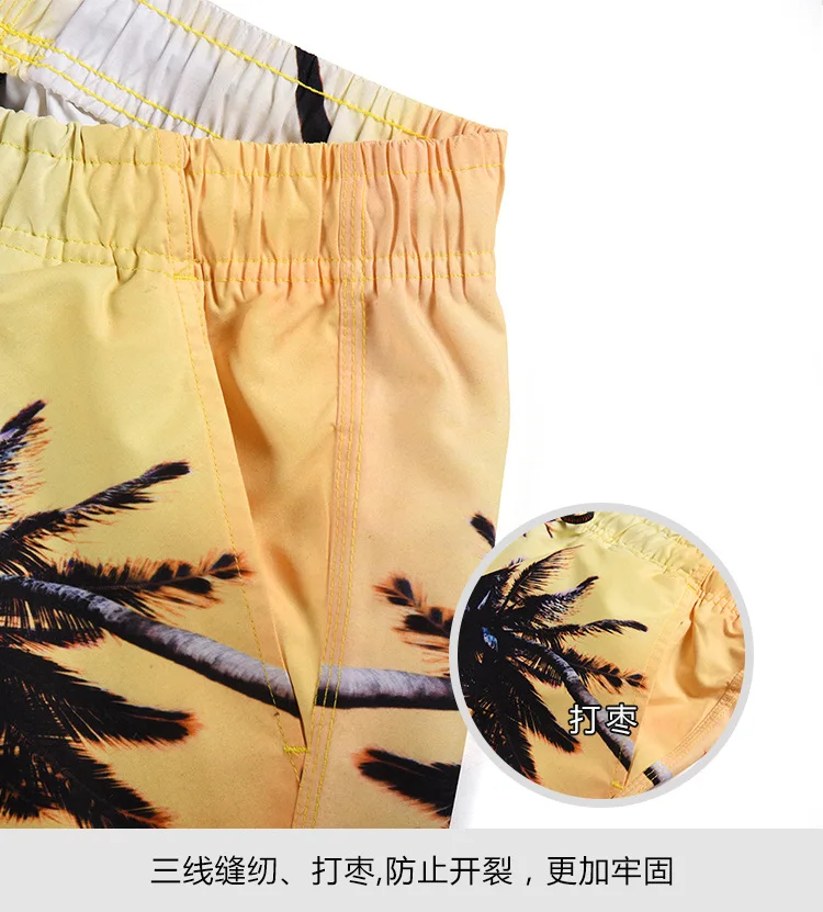 Импортные товары, персиковые облегающие шорты Летние Новые Стильные пляжные шорты с принтом «Приморский глаз» Большие размеры, плавки-ведерки