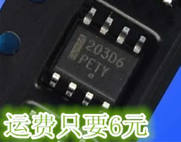10 шт в упаковке, Новая IC 203D6 NCP1203D60R2G лапками углублением SOP-8