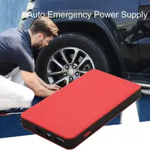 CY-013 12V автомобиль Батарея 12000 мАч стартер 4 интерфейсы USB черный стартер NP