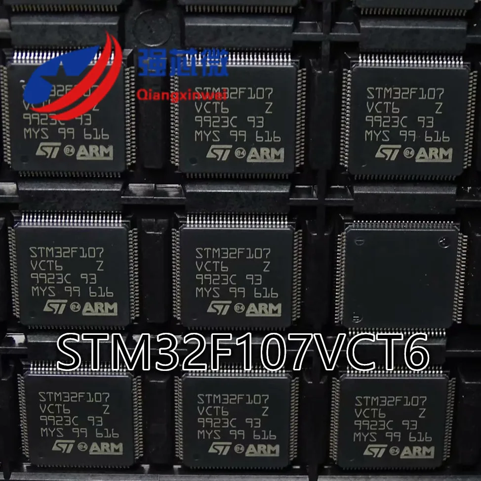 STM32F107VCT6 (2)
