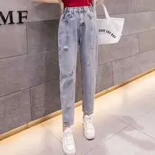 Женские джинсы Осенние новые корейские с высокой талией легкие цветные шаровары женские бойфренды Свободные повседневные брюки старые брюки