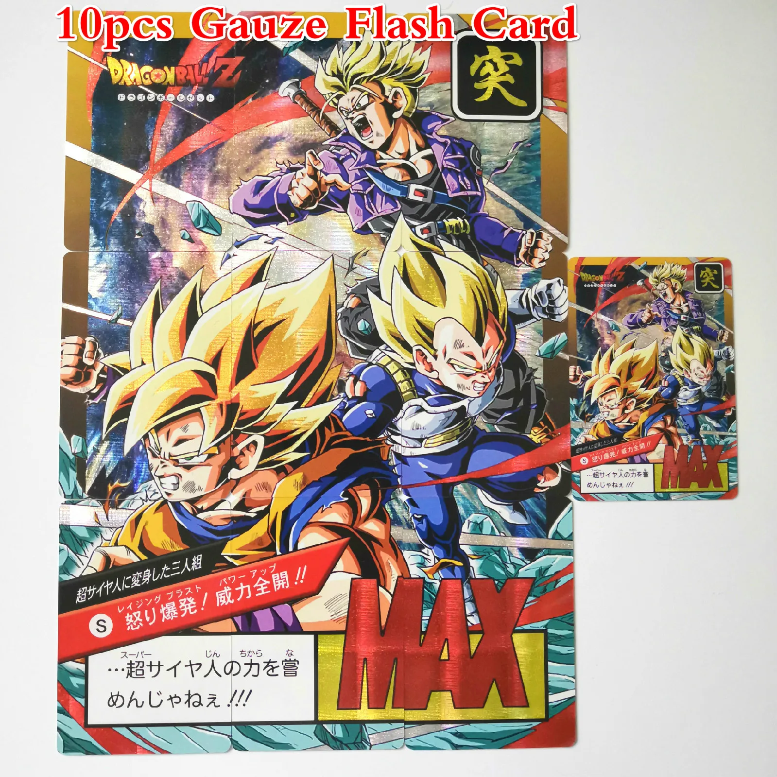 3ren sha bu 9 в 1 супер Dragon Ball-Z ограничено до 50 комплектов героев битва карты Ultra Instinct Гоку Вегета игра Коллекция аниме-открытки - Цвет: 3ren sha bu