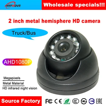 

HYFMDVR front view side view reversing camera infrared night vision 12V wide voltage design bus/taxi