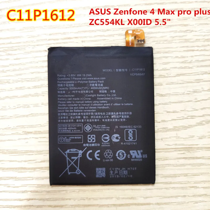 Аккумулятор C11P1612 ZenFone 3 большой емкости для ASUS ZE553KL Dual Z01HDA SIM LTE Zoom S Phone 5000 мАч |