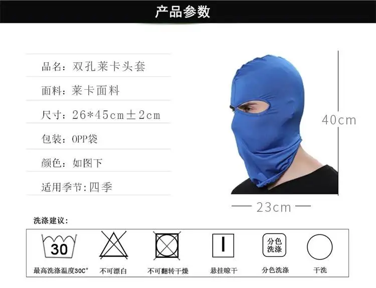 Маска для лица мотоциклетная тактическая маска для лица Лыжная маска Cagoule Visage маска для всего лица Гангстерская маска