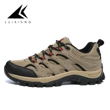 Горы классический стиль большой размер 39-46 Мужская походная обувь на шнуровке мужская спортивная обувь уличные беговые треккинговые кроссовки прогулочная обувь