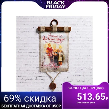 

Souvenir scroll "teacher-thank you" 4713712