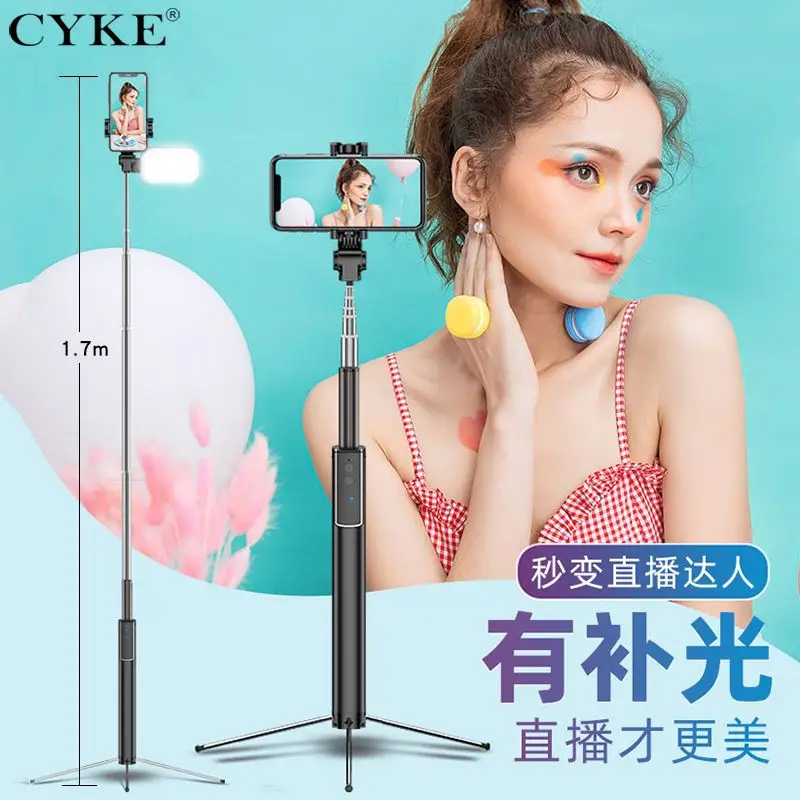 

Cyke Mobile Phone Fill-in Light Floor Live Holder Filming Tripod One-piece Multi-functional Bluetooth Selfie Stick