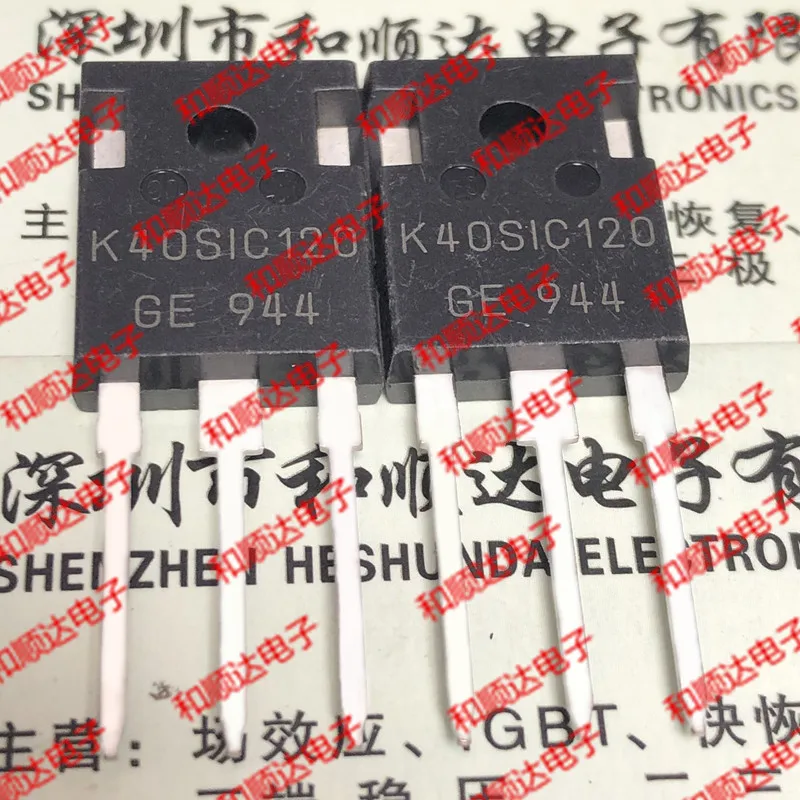 10 шт./лот K40SIC120 новые имеющиеся в 247