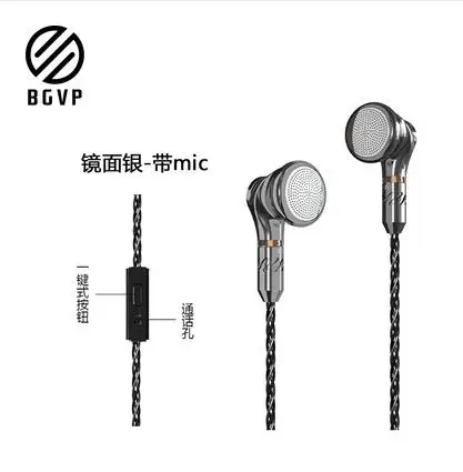 BGVP DX5 наушники с плоской головкой металлические наушники стерео Hi-Fi музыкальный монитор DJ студийный сценический MMCX наушники высокого качества DIY гарнитура - Цвет: Silver with Mic