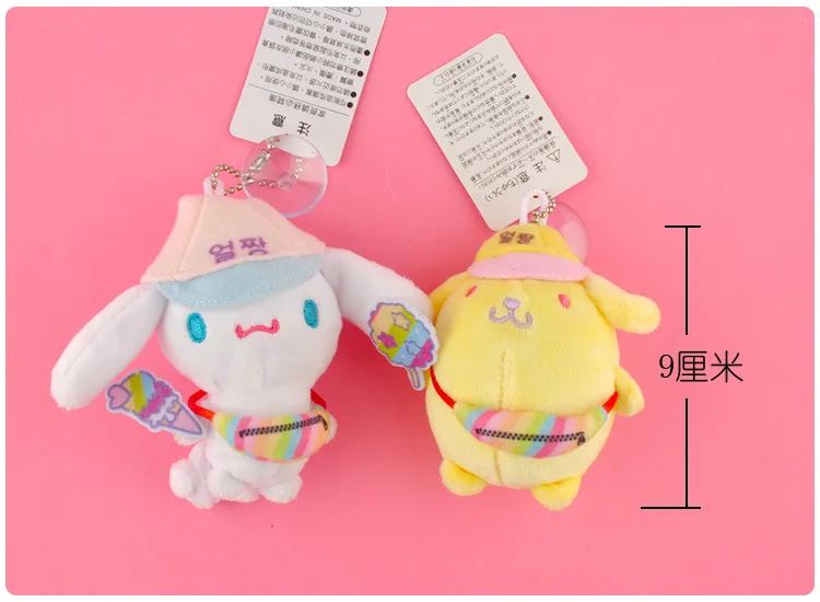 1 шт. милый мультфильм аниме Моя Мелодия Cinnamoroll пудинг собака брелок сумки кулон Мягкие плюшевые игрушки мягкие животные кукла для ключей 9 см