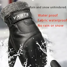 Мужские зимние теплые перчатки ветрозащитные водонепроницаемые теплые перчатки для сенсорного экрана подарок зимние лыжные перчатки камуфляжные мужские seven touch#20