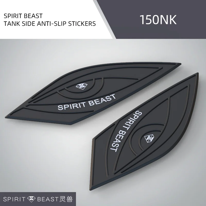 SPIRIT BEAST мотоцикл CF150NK наклейки для топливного бака защитные наклейки Противоскользящий мотоцикл Противоскользящий топливный бак защитный клей - Цвет: White word
