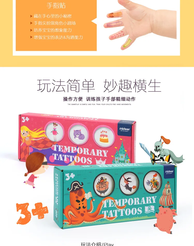 MiDeer Mi Deer Children Tattoo Sticker Safe Non-toxic Baby Nail Sticker Waterproof Long-lasting GIRL'S And BOY'S Sticker Book