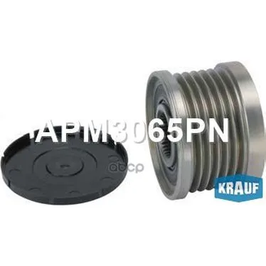 Шкив Обгонный Генератора Krauf арт. APM3065PN