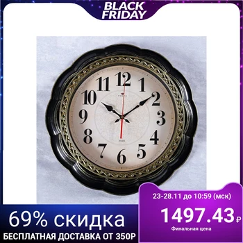 

Wall clock, series: Interior, "Balayi", 50 cm 4551261