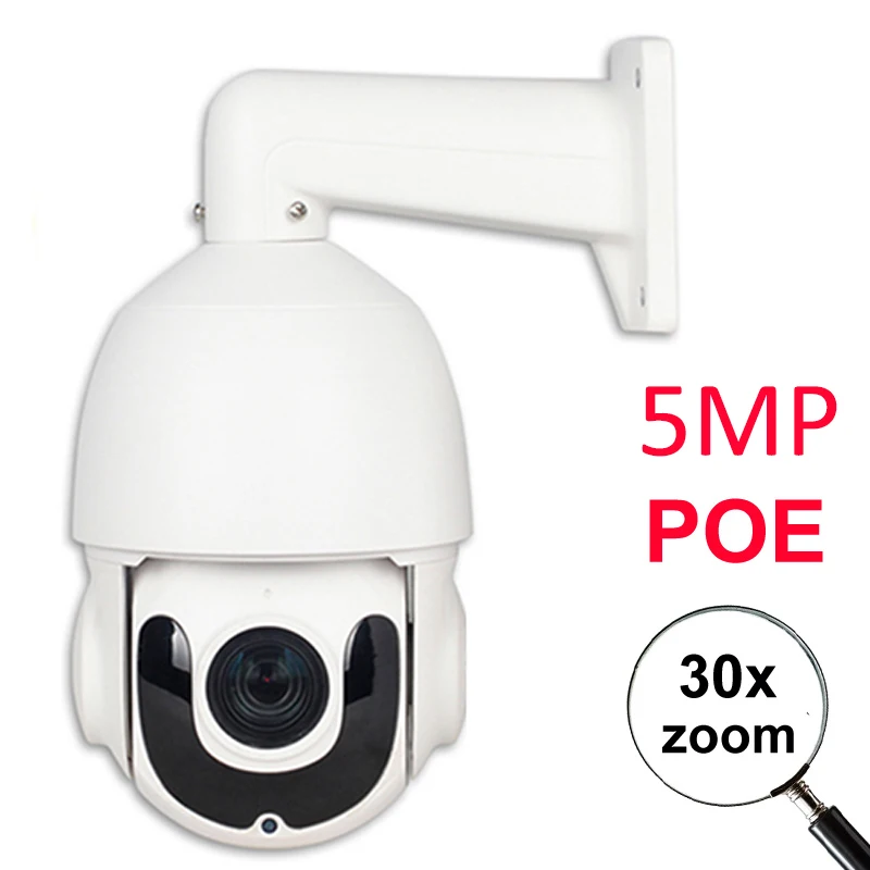 PTZ IP камера POE 5MP Super HD 2592x1944 панорамирование/наклон 30x зум IR 120 м скорость купольная камера наружного наблюдения Onvif H265 48 В POE NVR