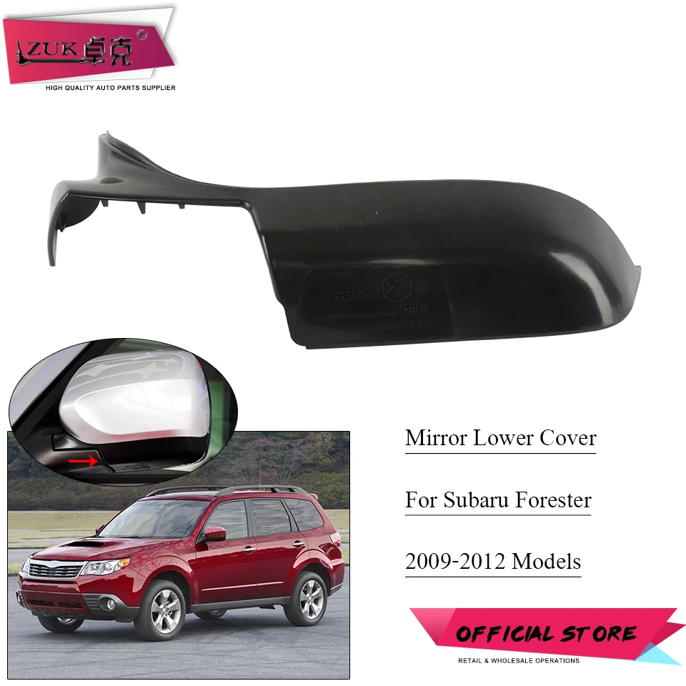 ZUK для SUBARU FORESTER SH 2008 2009 2010 внешнее боковое зеркало заднего вида Нижняя крышка без