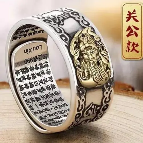 Personality Two Tone Pi Xiu Rings for Men Women Jin Gangchu/Guan Yu Rings Good Lucky Jewelry Bi Xie Amulet Jewelry Gifts