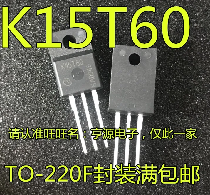 100% Новинка и оригинал Φ 5 шт./лот IKA15N60T K15T60 в наличии IGBT MOS | Электроника