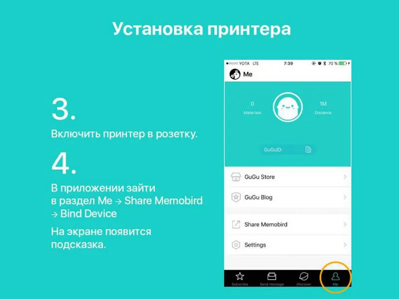 Принтеры Memobird G1 новые термопринтеры штрих-код принтеры WiFi беспроводной удаленный принтер печатающий фотографии с телефона любой язык