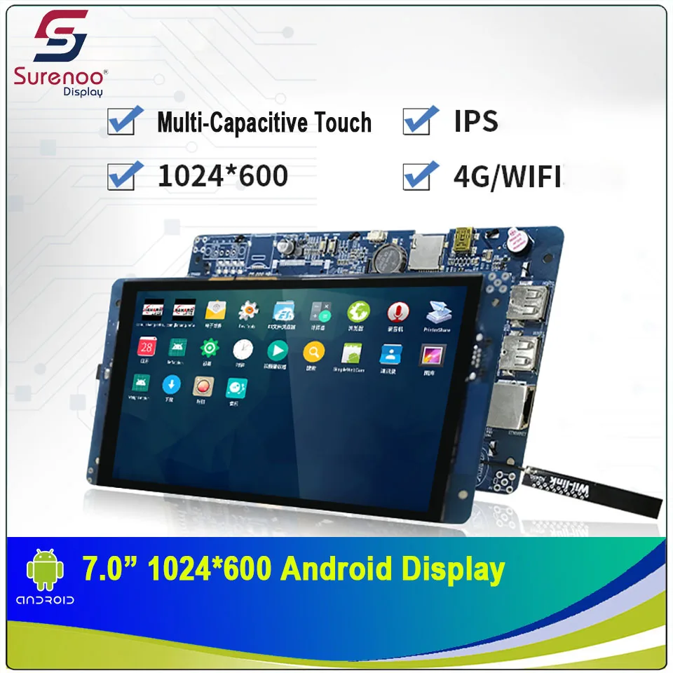 7 0 дюймов 1024X600 Android промышленный класс Wi-Fi 4G IPS TFT ЖК-модуль экран с многоемкостной