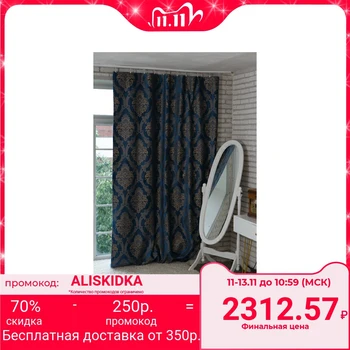 

Curtain curtain Ethel "Versailles" 160 × 270 cm, color blue, polyester 100%