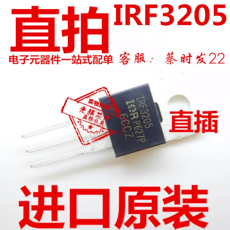 5/шт новый инвертор Irf3205 TO-220 Оригинальный 55v110a 170W Irf3205rj45 | Электронные компоненты и
