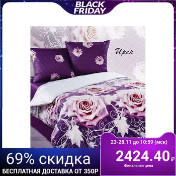 

Bed linen 2 bd Etalonika "Irene" companion 175x215 cm, 200x220 cm, 70x70 cm - 2pcs