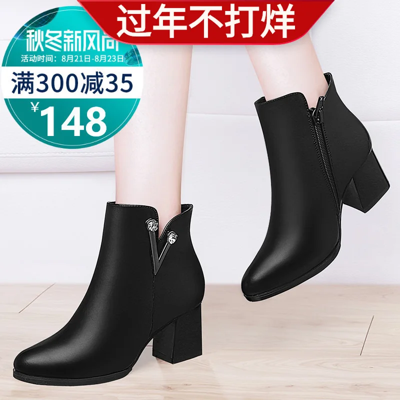 

Black And White with Pattern Short Boots Women's Chunky-Heel 2019 New Style Autumn & Winter Women's Hight-top pi xie mian plus V