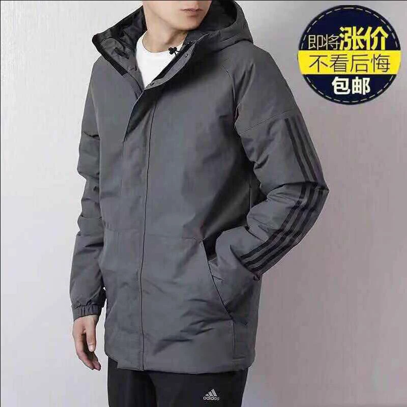 Зимнее спортивное пальто утолщенное средней длины с хлопковой подкладкой мужское холодостойкое теплое молодежное повседневное хлопковое - Цвет: gray
