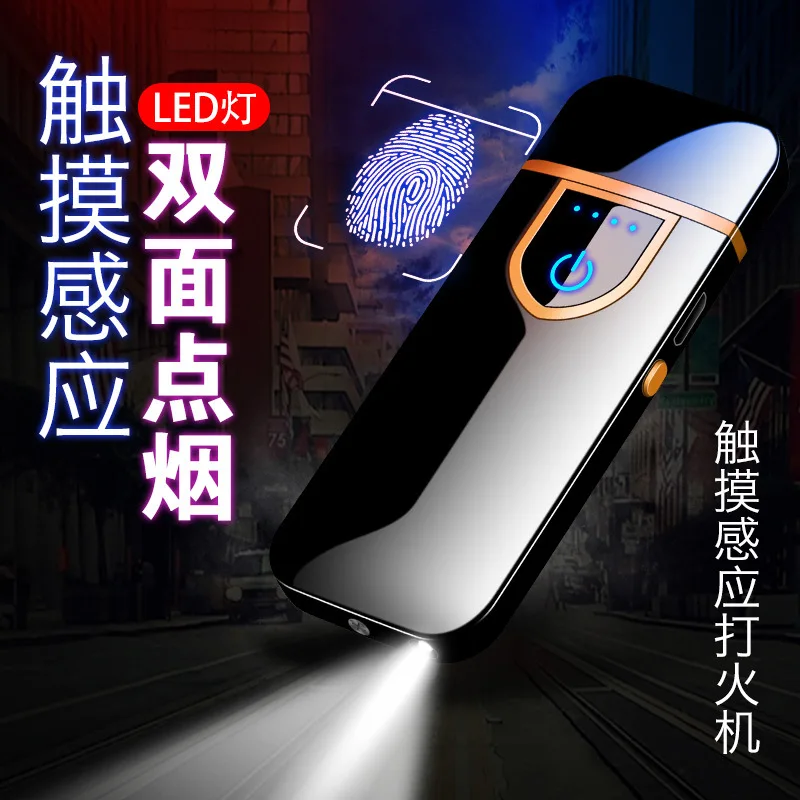 1PCS USB Touch Sensor Lighter Double Side Point Creative USB Flashlight Electronic Cigarette Lighter