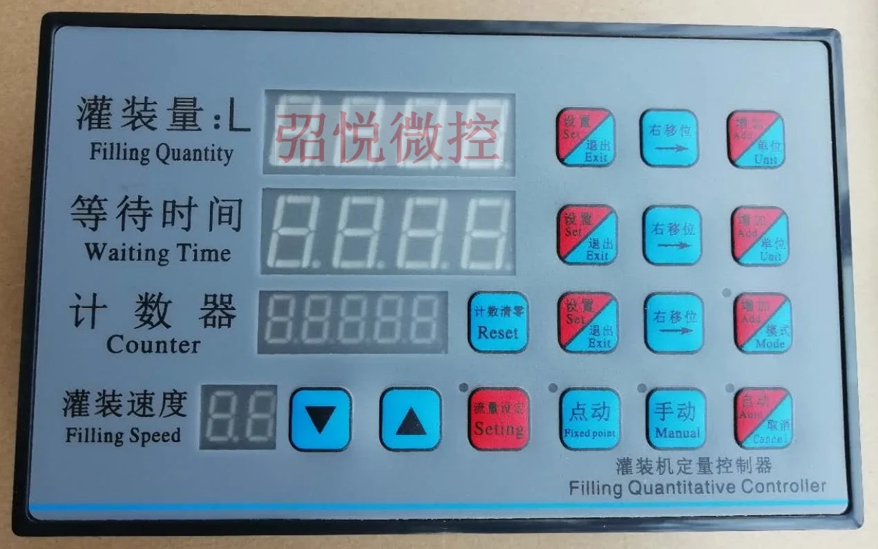 

Flow Type Filling Machine Controller CY2201L Urea Liquid Glass Water Antifreeze Barrel Water White Liquor
