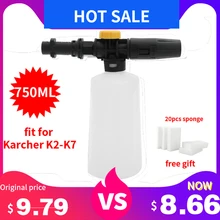 750 мл Автомойка высокого давления пенная насадка водяной пистолет для Karcher K2-K7 генератор пены с регулируемым распылителем