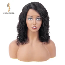 Объемные волнистые парики из человеческих волос, бразильские волосы remy, Короткие парики для женщин, боковая часть, кружевная линия для волос ручной работы