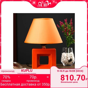 

Table lamp 8104 1х60W E27 orange 20х28 cm 4901639