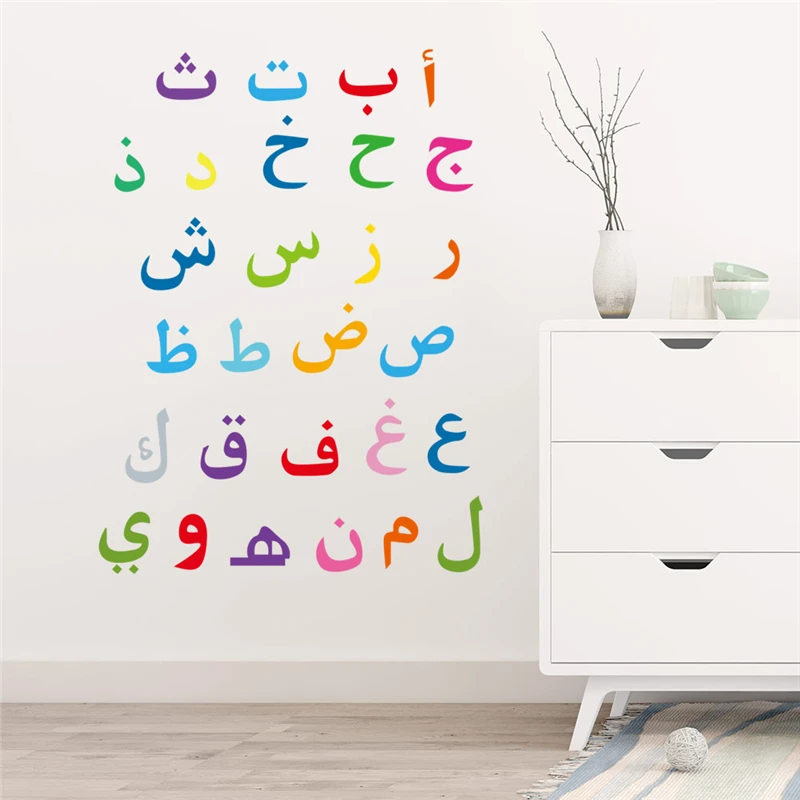 

Creative Arabic Muslim Quotes 30*60cm Wall Stickers Bedroom Home Decor Mosque Islamic Wall Decals Pvc Allah Quran Mural Art