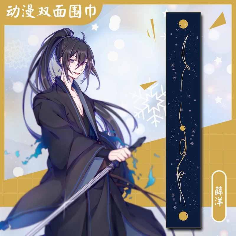 Grandmaster of Demonic Cultivation шарф женский мультфильм аниме Lan Wangji Wei Wuxian зимние шарфы Demon Slayer нет игры нет жизни - Цвет: 18